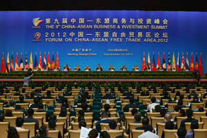 2012年9月21日，第九屆中國-東盟商務(wù)與投資峰會、2012中國東盟自由貿(mào)易區(qū)論壇開幕式