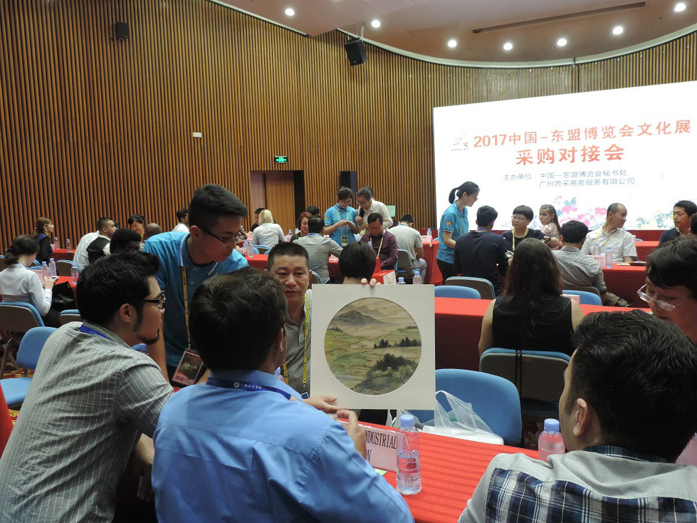 2017中國-東盟博覽會(huì)文化展 采購對(duì)接會(huì)